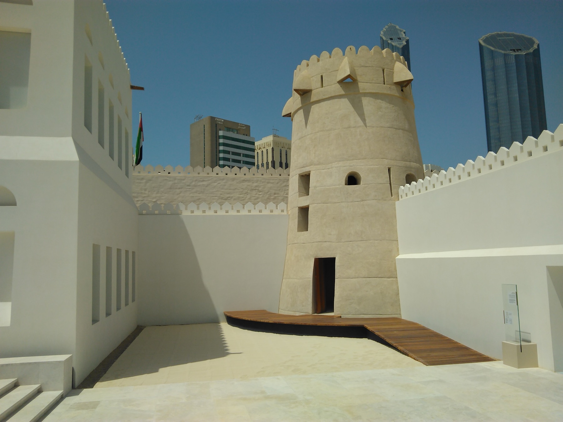 Qasr Al Hosn courtyard